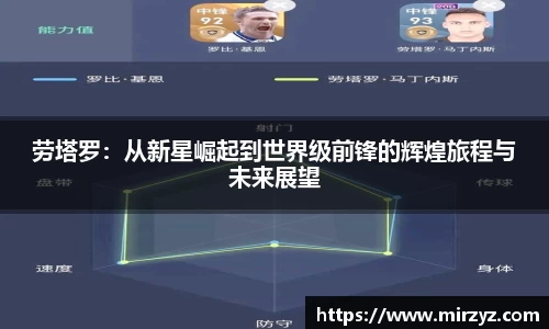 球王会体育官方网站