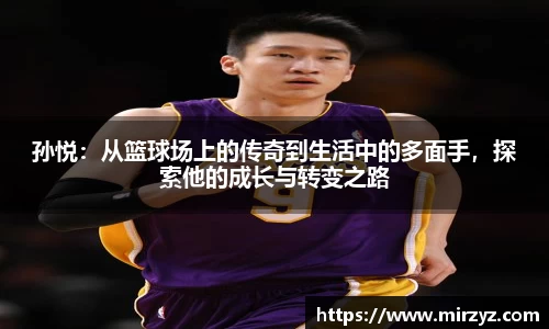 球王会体育
