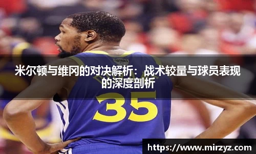 球王会体育