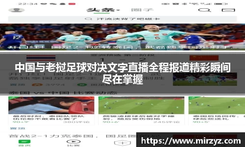 球王会·(体育)官方网站
