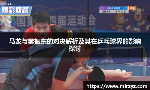 球王会·(体育)官方网站