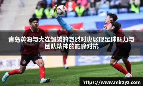 球王会体育