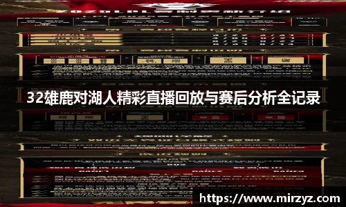球王会·(体育)官方网站