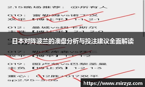 球王会·(体育)官方网站