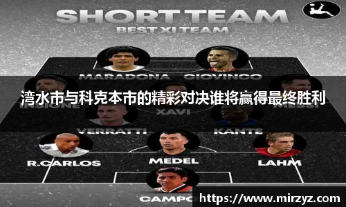 球王会·(体育)官方网站