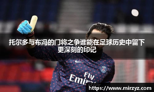 球王会体育官网